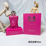 Premierlash Paris Brand Oriana Perfume 75ml Woman Sexy Fragrance Spray Delina Sedbury Cassili Meliora Darcy EDP Rosee Parfums de-Marly Royal Essence Fast Ship