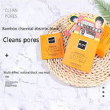 Ge Rou Multi-Functional Clean Natural Deep Sea Mud Mask Hydrating And Moisturizing