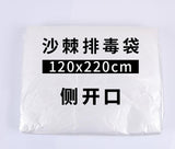 Plastic Sheet For Body Wrap 120*220cm / For Together Use The Sauna Blanket