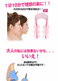 Fashion Nose Up Shaping Shaper Lifting Bridge Straightening Beauty Nose Clip Face Fitness Facial Clipper corrector